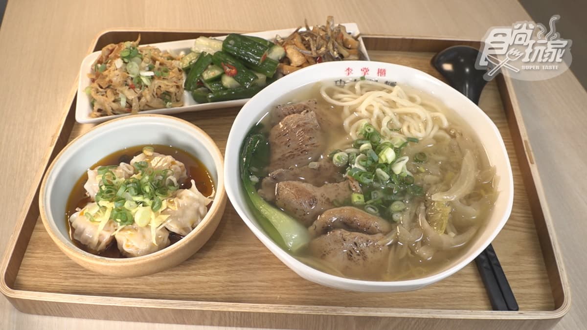 李掌櫃功夫製麵(中山店) img