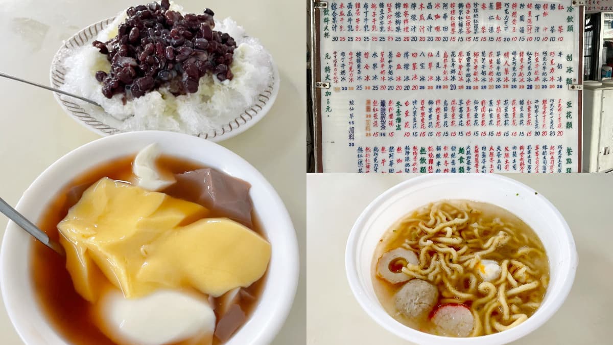 百樣餐點通通銅板價!高雄「隱藏美食店」最貴才35元,學生最愛豆花、意麵