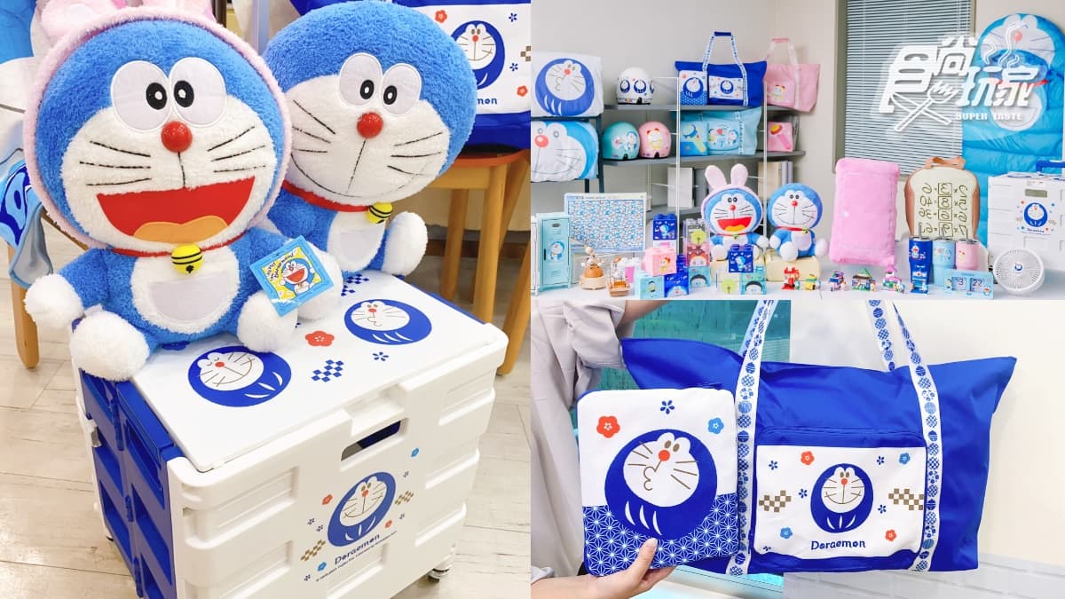 達摩哆啦太可愛!7-11「哆啦A夢集點送」32款周邊曝光,任意門、記憶麵包都有