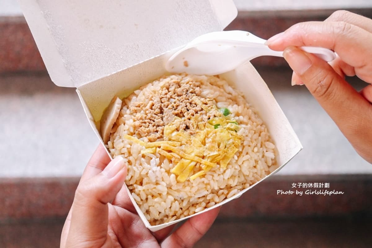 飄香70年仍賣翻!「古早味炊飯」全台僅這吃得到,蛋絲尬肉燥鹹香唰嘴 飄香70年仍賣翻!「古早味炊飯」全台僅這吃得到,蛋絲尬肉燥鹹香唰嘴