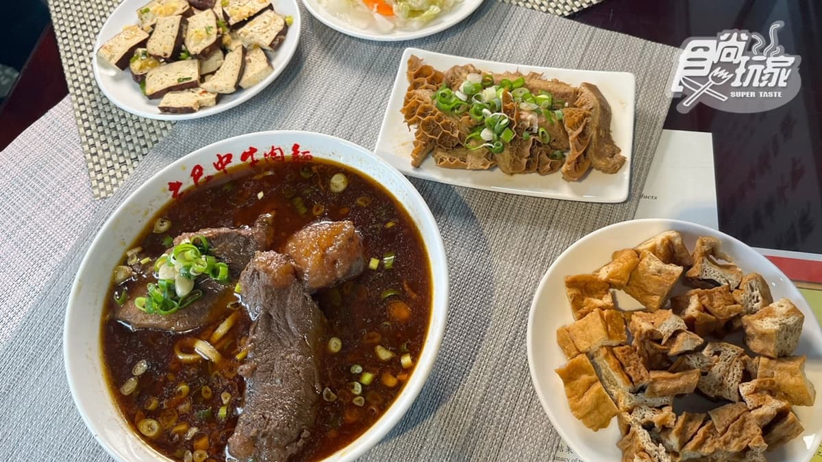 老巴中牛肉麵 img