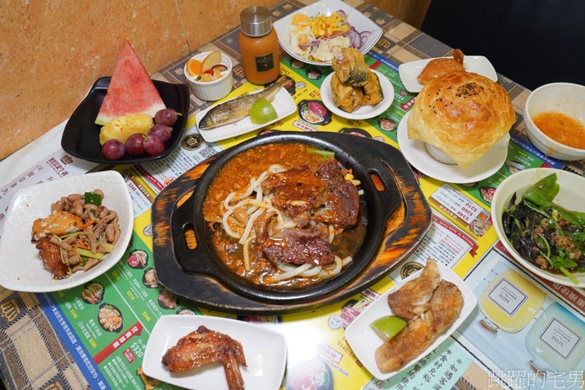 「CP值攻頂」貴族世家藏這!牛排+烤蚵、珍奶、酥皮濃湯任吃,還可煮火鍋 台東美食推薦|貴族世家(台東店)