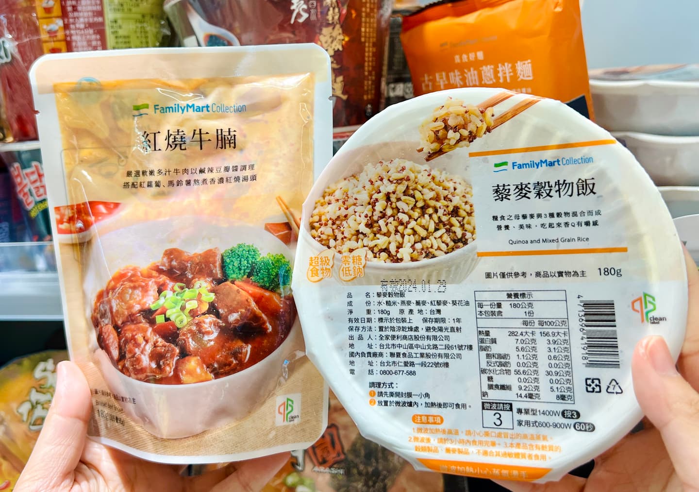 4超商「卡努防颱優惠」懶人包!全家、萊爾富米飯買一送一,7-11水第2瓶10元 4超商「卡努防颱優惠」懶人包!全家、萊爾富米飯買一送一,7-11水第2瓶10元