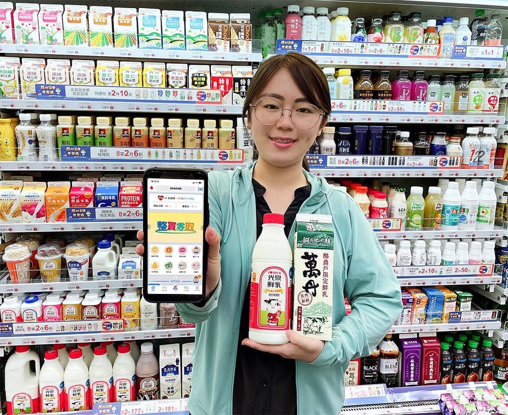 4超商「卡努防颱優惠」懶人包!全家、萊爾富米飯買一送一,7-11水第2瓶10元 4超商「卡努防颱優惠」懶人包!全家、萊爾富米飯買一送一,7-11水第2瓶10元