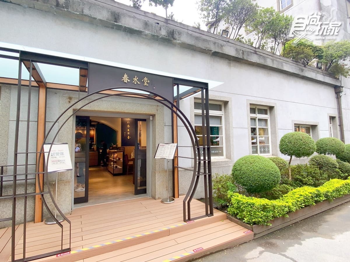 春水堂珍奶買一送一!首進駐華山開分店,小春雞蛋糕、黑糖珍珠霜淇淋一次吃 春水堂珍奶買一送一!首進駐華山開分店,小春雞蛋糕、黑糖珍珠霜淇淋一次吃