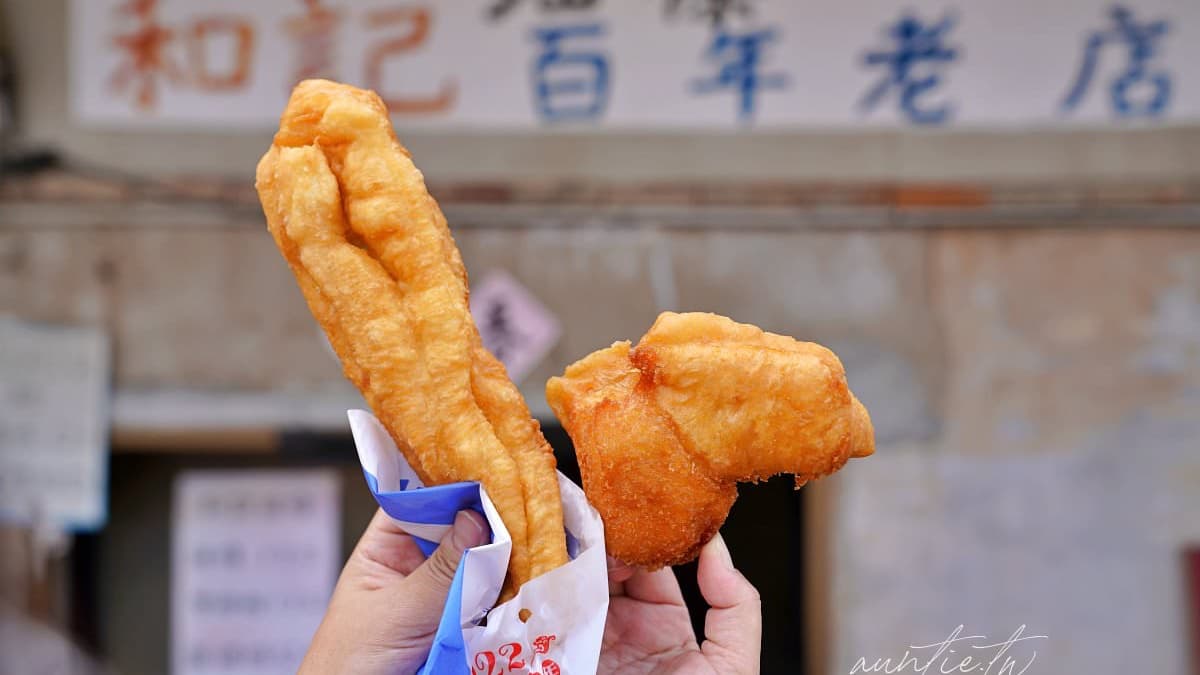 和記油條 img