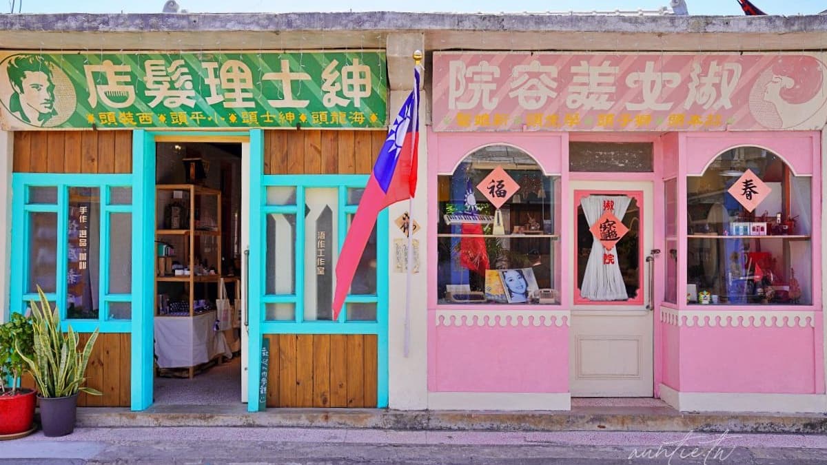 電影《軍中樂園》在這拍!阿兵哥的娛樂一條街,復古理髮廳、電影院必打卡