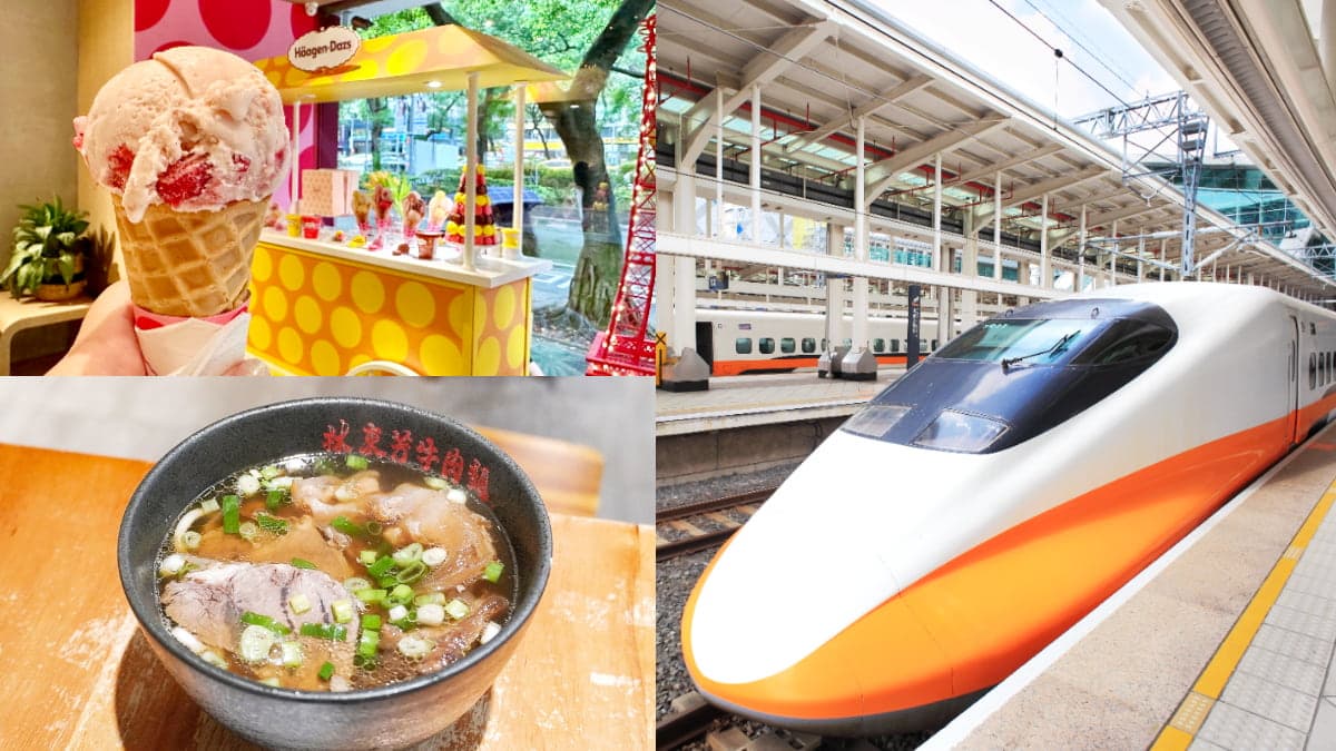 快閃旅遊優惠最多省400元!憑票5元嗑米其林牛肉麵、哈根達斯「買一送一」