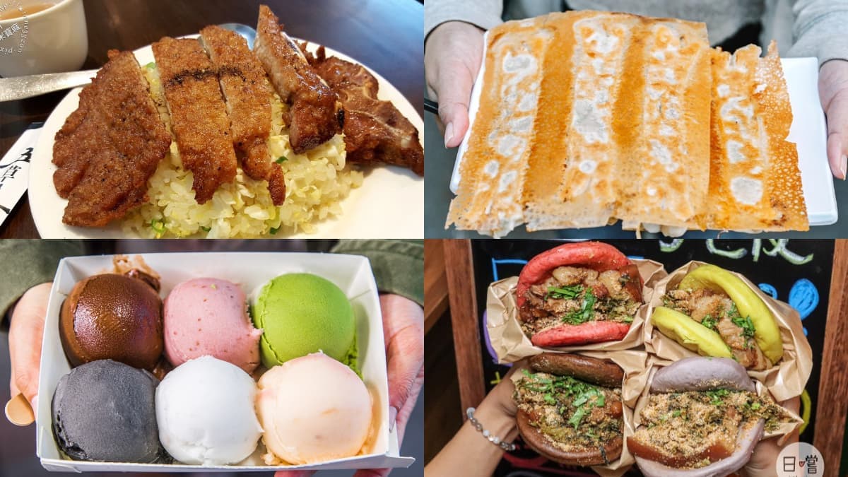 內行帶吃中永和!捷運永安市場站6必吃:小鼎泰豐、芋頭肉圓、古早味叭噗