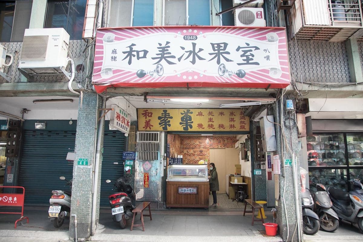 內行帶吃中永和!捷運永安市場站6必吃:小鼎泰豐、芋頭肉圓、古早味叭噗 內行帶吃中永和!捷運永安市場站6必吃:小鼎泰豐、芋頭肉圓、古早味叭噗