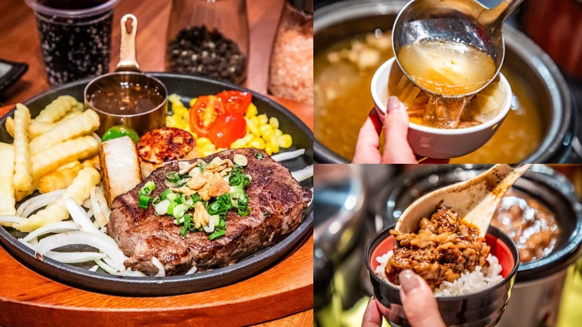 桃園高CP值牛排!220元起自助吧牛筋湯、牛滷飯、冰品吃到飽,壽星享85折優惠