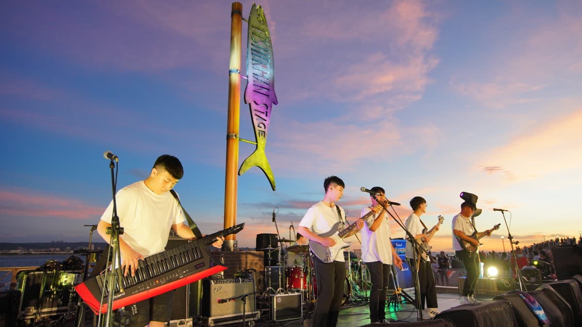 河海音樂季盛夏登場,漁人舞台打頭陣開唱,為期三周帶來最棒音樂盛宴 河海音樂季盛夏登場,漁人舞台打頭陣開唱,為期三周帶來最棒音樂盛宴