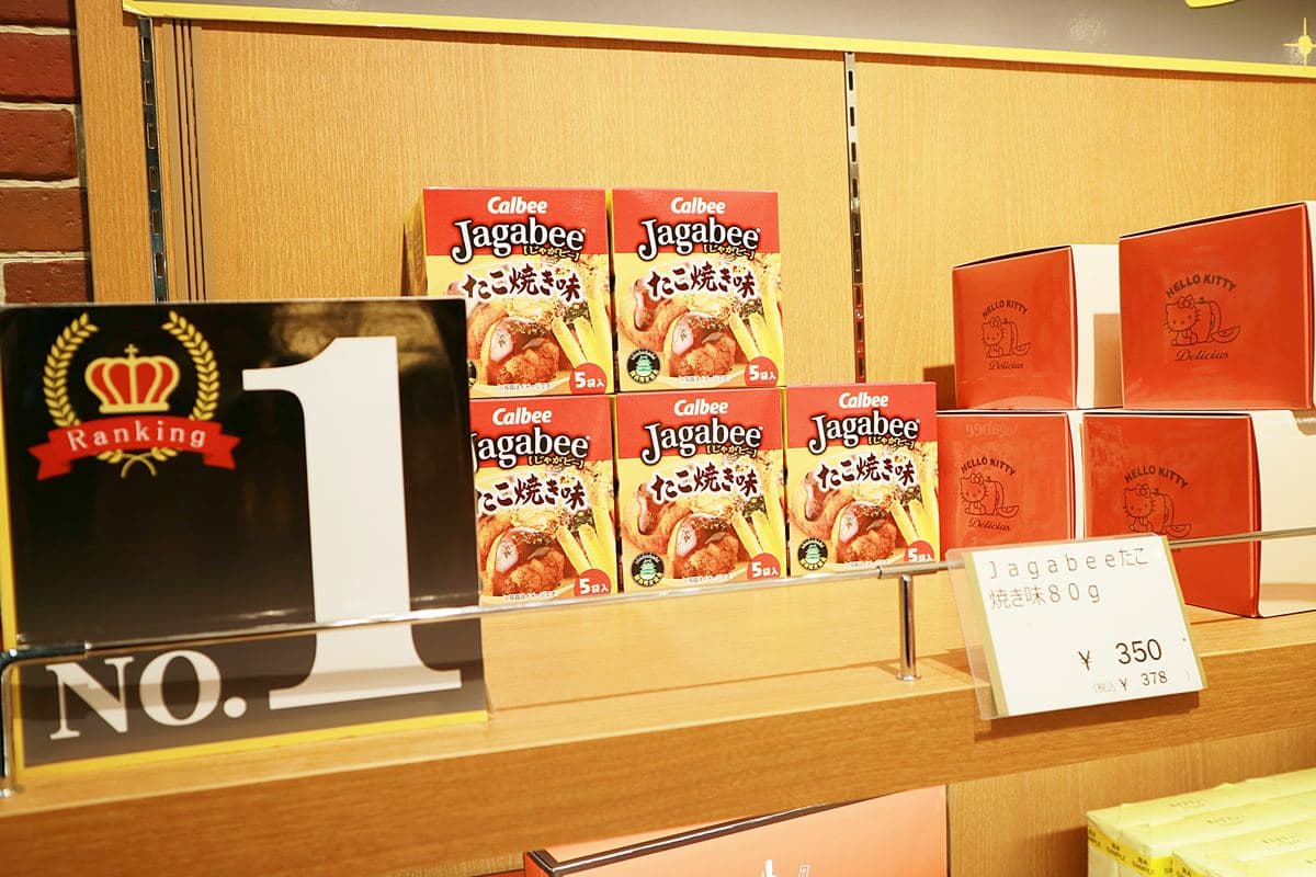 關西好物這裡買!新大阪車站必買10伴手禮:3秒賣1盒饅頭、限定醬油糰子 關西好物這裡買!新大阪車站必買10伴手禮:3秒賣1盒饅頭、限定醬油糰子