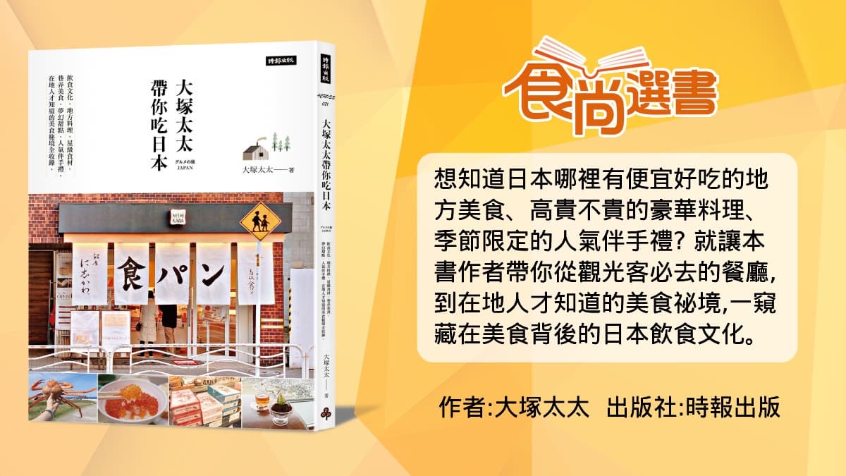 關西好物這裡買!新大阪車站必買10伴手禮:3秒賣1盒饅頭、限定醬油糰子 關西好物這裡買!新大阪車站必買10伴手禮:3秒賣1盒饅頭、限定醬油糰子