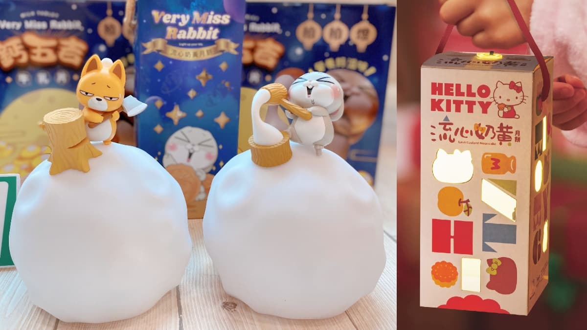 免飛日本買NY起司奶油脆餅!7-11中元+中秋節10大夯品:卡娜茶具、維力橡皮擦 免飛日本買NY起司奶油脆餅!7-11中元+中秋節10大夯品:卡娜茶具、維力橡皮擦