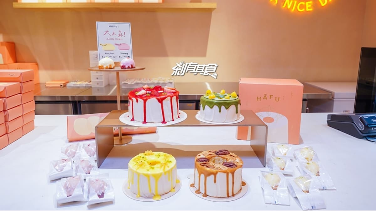 HĀFU ハーフ(台中新光三越店) img