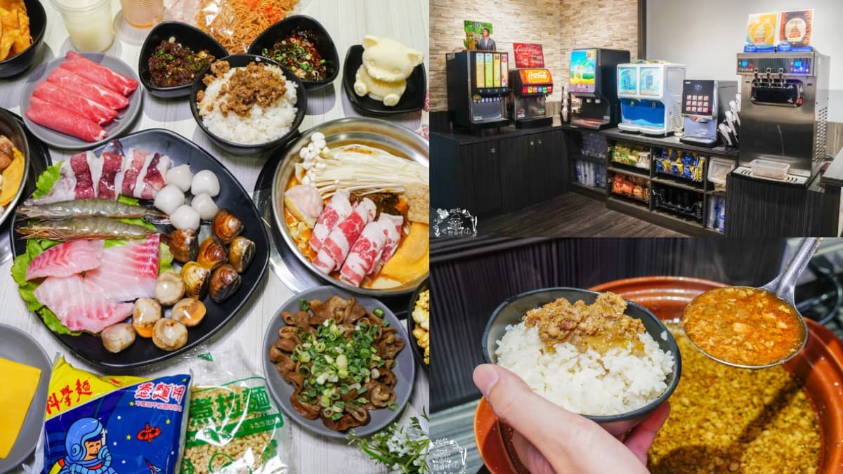 150元起自助吧吃到飽!高雄「平價火鍋」24小時營業,瓜仔肉飯、冰淇淋無限吃
