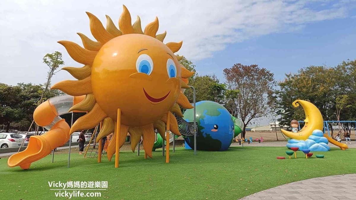 崁頂環保共融公園 img