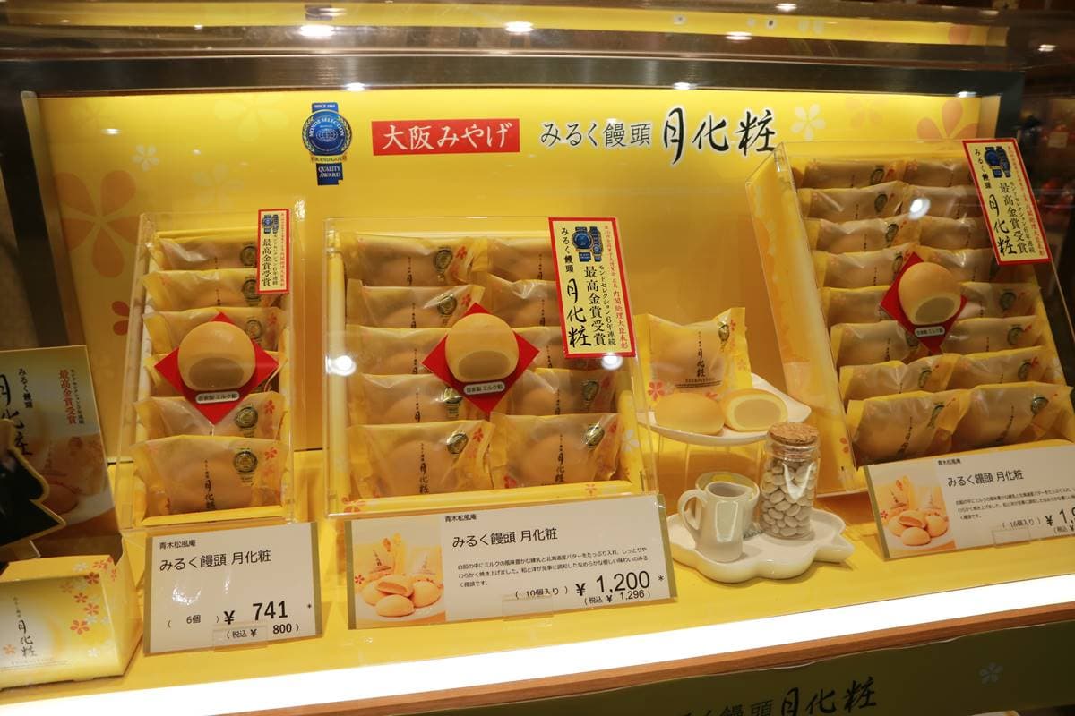 關西好物這裡買!新大阪車站必買10伴手禮:3秒賣1盒饅頭、限定醬油糰子 關西好物這裡買!新大阪車站必買10伴手禮:3秒賣1盒饅頭、限定醬油糰子