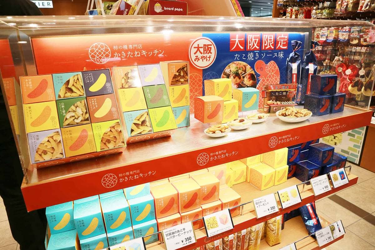 關西好物這裡買!新大阪車站必買10伴手禮:3秒賣1盒饅頭、限定醬油糰子 關西好物這裡買!新大阪車站必買10伴手禮:3秒賣1盒饅頭、限定醬油糰子