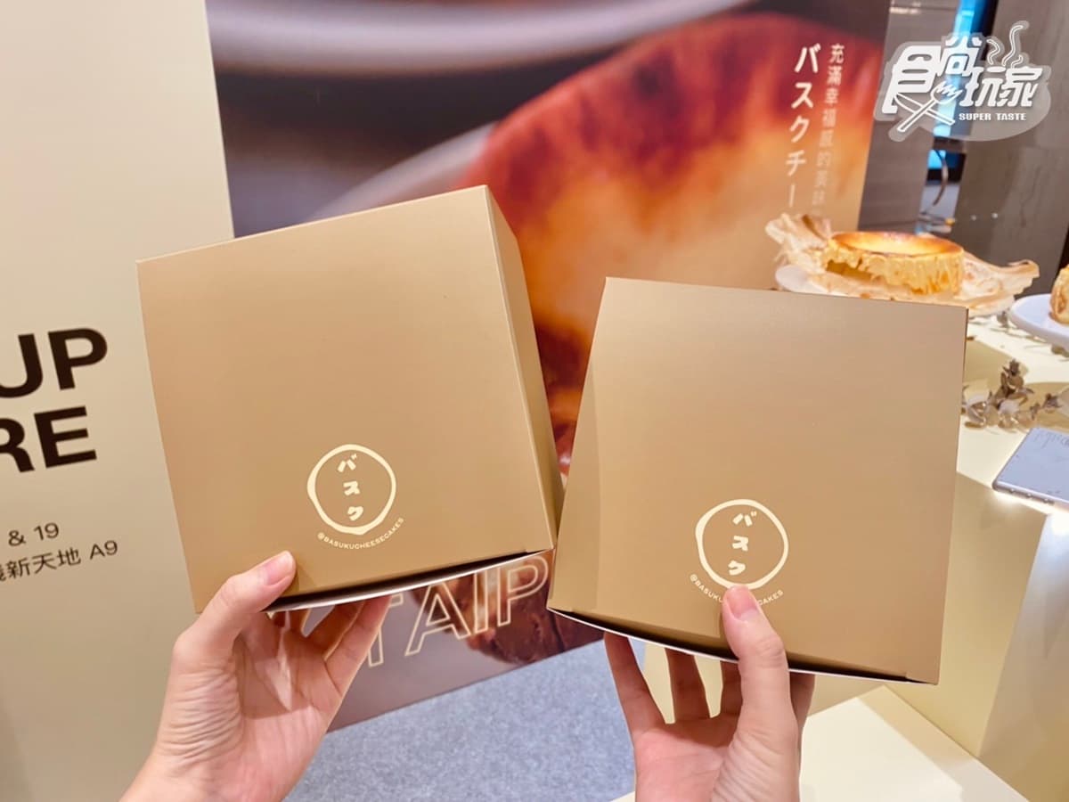 40秒狂賣140顆!加州超夯「BASUKU巴斯克蛋糕」爆漿快閃登台+芝麻限定款口味 40秒狂賣140顆!加州超夯「BASUKU巴斯克蛋糕」爆漿快閃登台+芝麻限定款口味