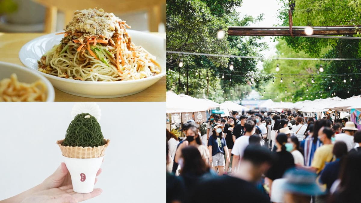夏天就是要吃冰!嘉義「冰品市集」只有2天,開吃140家攤位、限定涼麵+涼圓