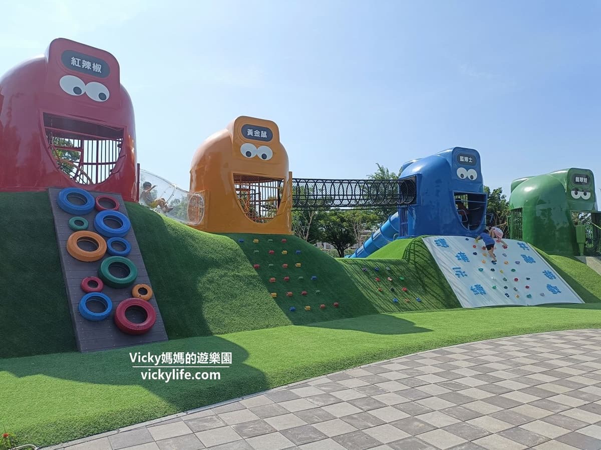 玩到斷電也不想走!屏東9家「免門票公園」:11米高闖關塔、巨型洋蔥溜滑梯 玩到斷電也不想走!屏東9家「免門票公園」:11米高闖關塔、巨型洋蔥溜滑梯