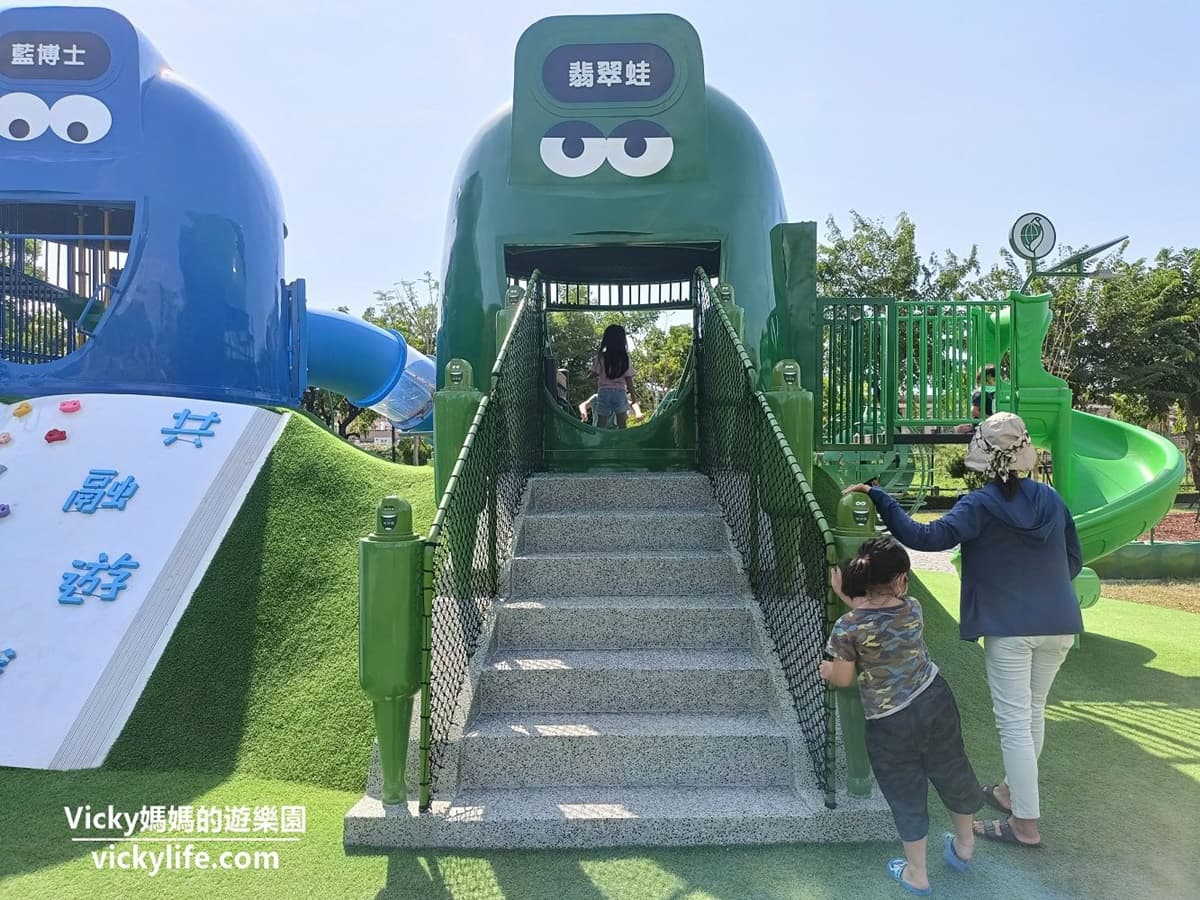玩到斷電也不想走!屏東9家「免門票公園」:11米高闖關塔、巨型洋蔥溜滑梯 玩到斷電也不想走!屏東9家「免門票公園」:11米高闖關塔、巨型洋蔥溜滑梯