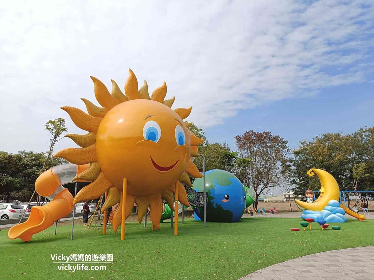 玩到斷電也不想走!屏東9家「免門票公園」:11米高闖關塔、巨型洋蔥溜滑梯 玩到斷電也不想走!屏東9家「免門票公園」:11米高闖關塔、巨型洋蔥溜滑梯