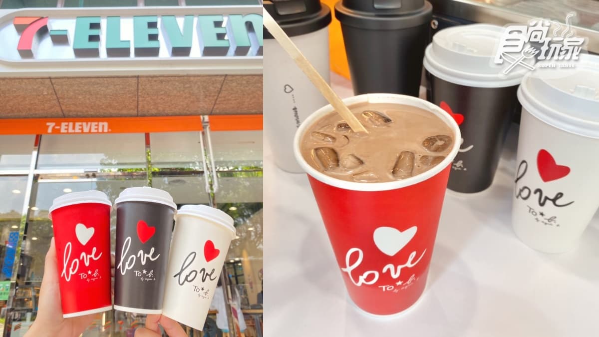 7-11超狂24款飲品買一送一!CITY CAFE新推「agnès b.冰可可」,3款杯身超好拍