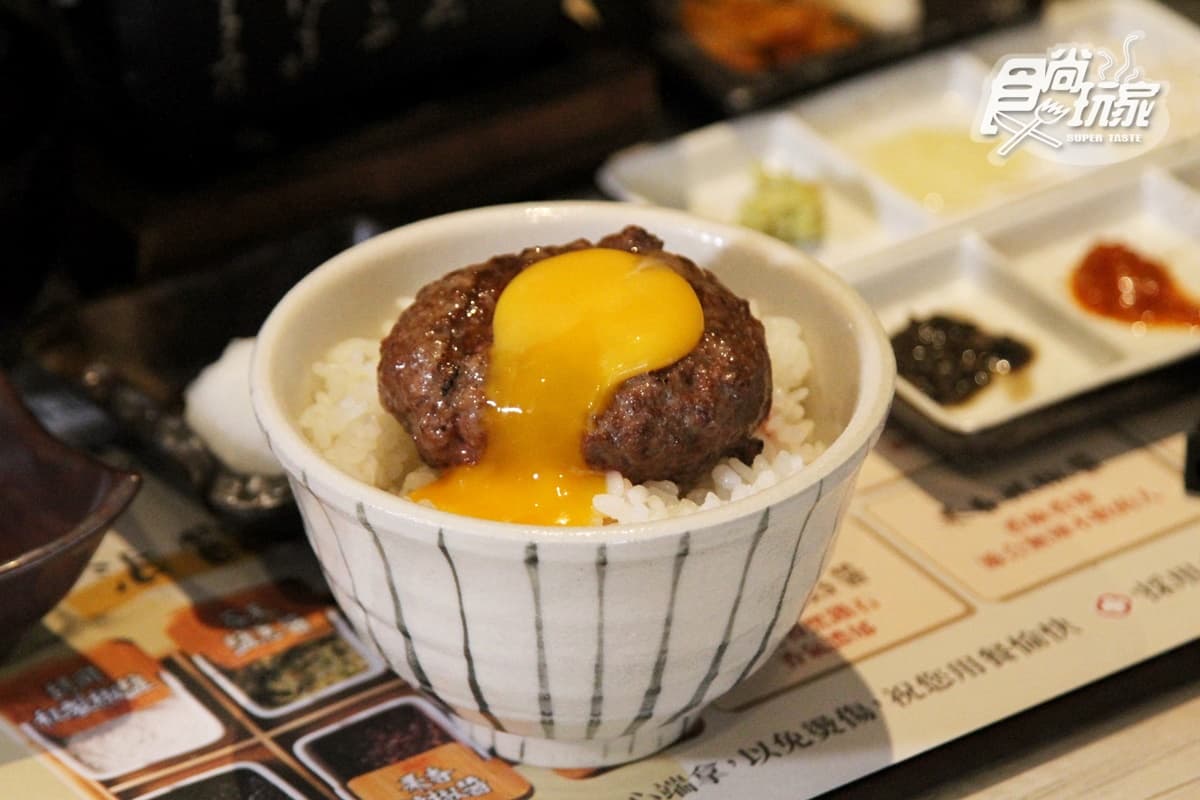 【新開店】連13天和牛漢堡排「免費無限續」!超狂「焱の挽肉」8/19插旗台北 【新開店】連13天和牛漢堡排「免費無限續」!超狂「焱の挽肉」8/19插旗台北