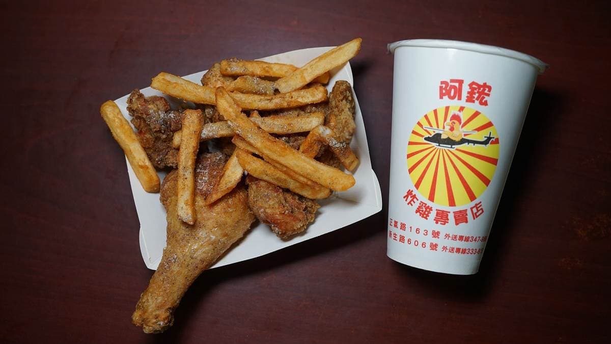 阿鋐炸雞(正氣店) img