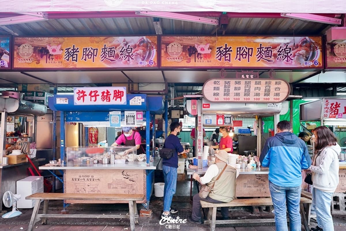 廟口美食紅到韓國!大稻埕50年「白煮豬腳」老台北人最愛,必搭40元爆量麵線 廟口美食紅到韓國!大稻埕50年「白煮豬腳」老台北人最愛,必搭40元爆量麵線