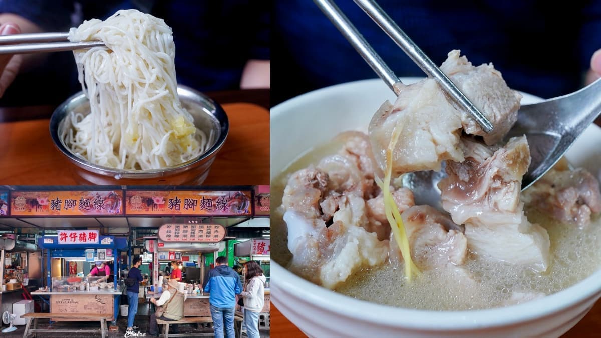 廟口美食紅到韓國!大稻埕50年「白煮豬腳」老台北人最愛,必搭40元爆量麵線