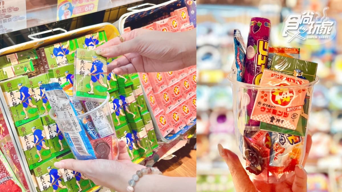 「唐吉訶德南港店」5亮點直擊!日本零食裝到飽、鮮選壽司、和牛便當獨家吃 「唐吉訶德南港店」5亮點直擊!日本零食裝到飽、鮮選壽司、和牛便當獨家吃