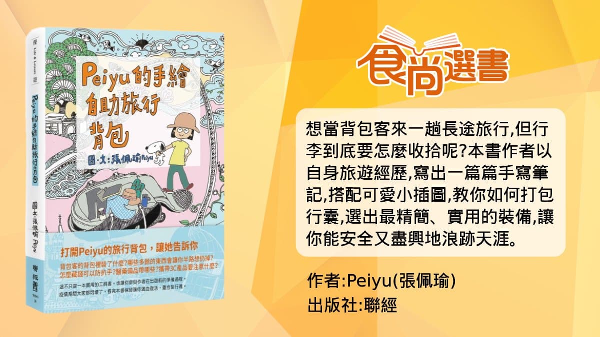 出國遇到「1類人」問路請快閃!海外超恐怖8種「偷扒搶詐」手法曝光 出國遇到「1類人」問路請快閃!海外超恐怖8種「偷扒搶詐」手法曝光