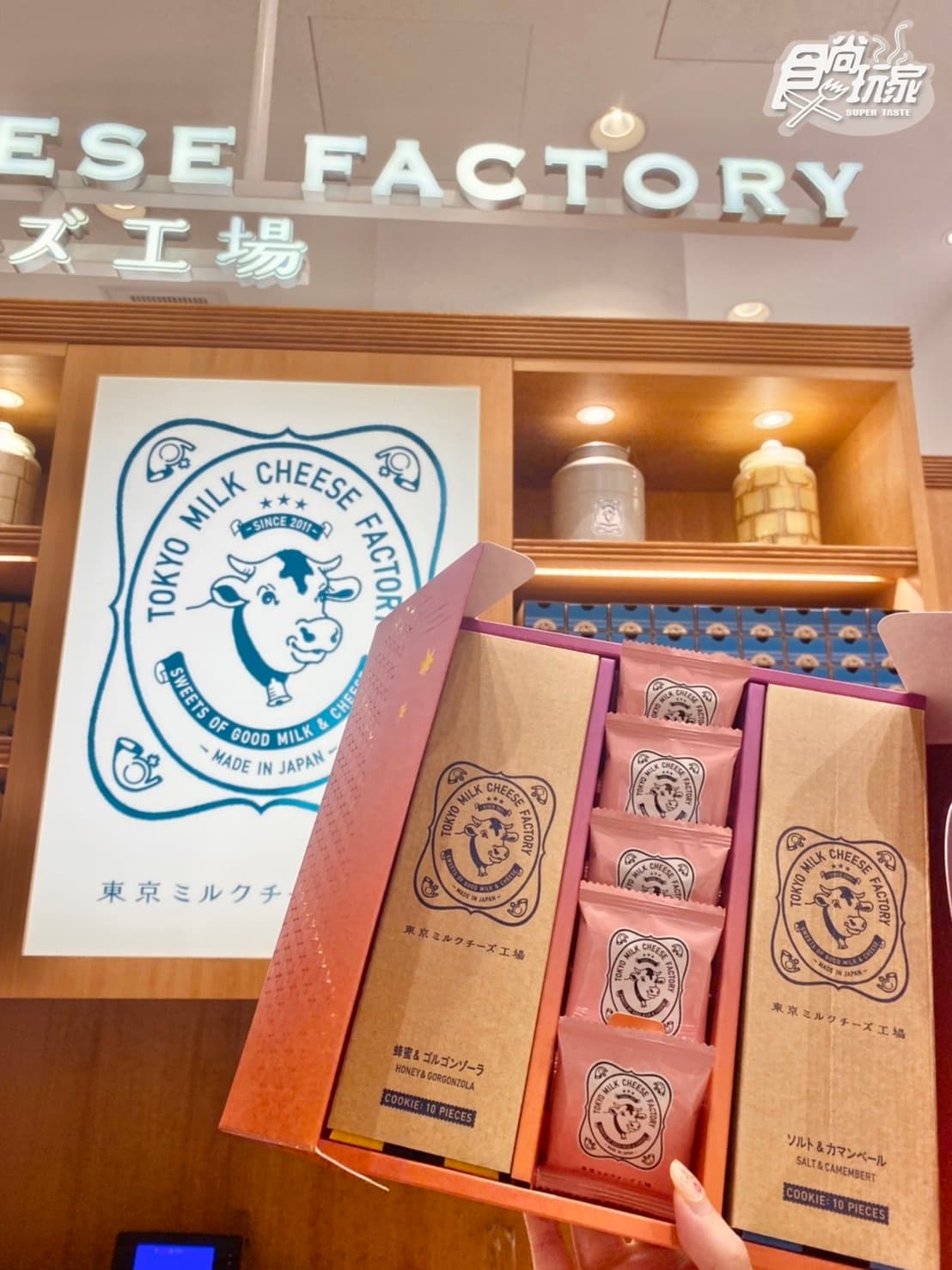 「東京牛奶起司工房」最新聖代!「藍莓優格聖代」夢幻開吃+收3款中秋禮盒 「東京牛奶起司工房」最新聖代!「藍莓優格聖代」夢幻開吃+收3款中秋禮盒