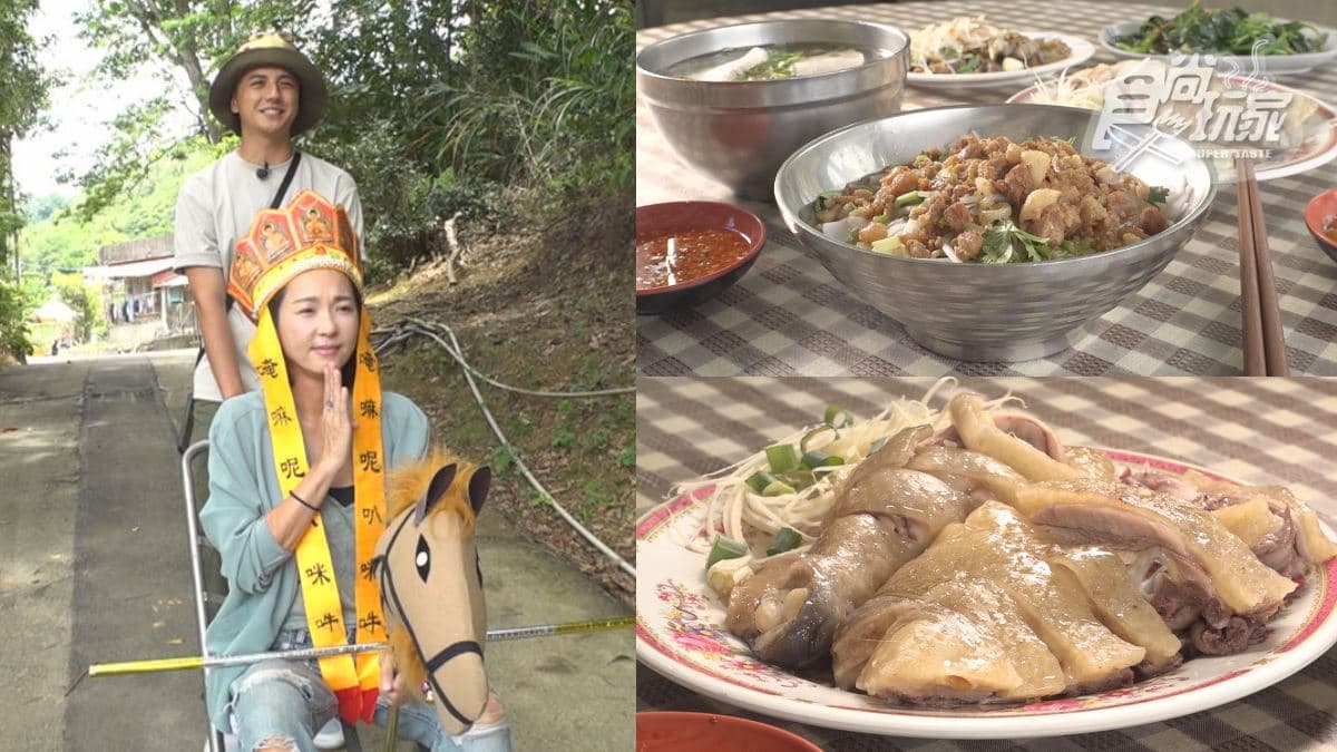 桃園隱藏版客家麵!六月、曾子余帶路吃玩拉拉山|8/23《2天1夜go》店家資訊