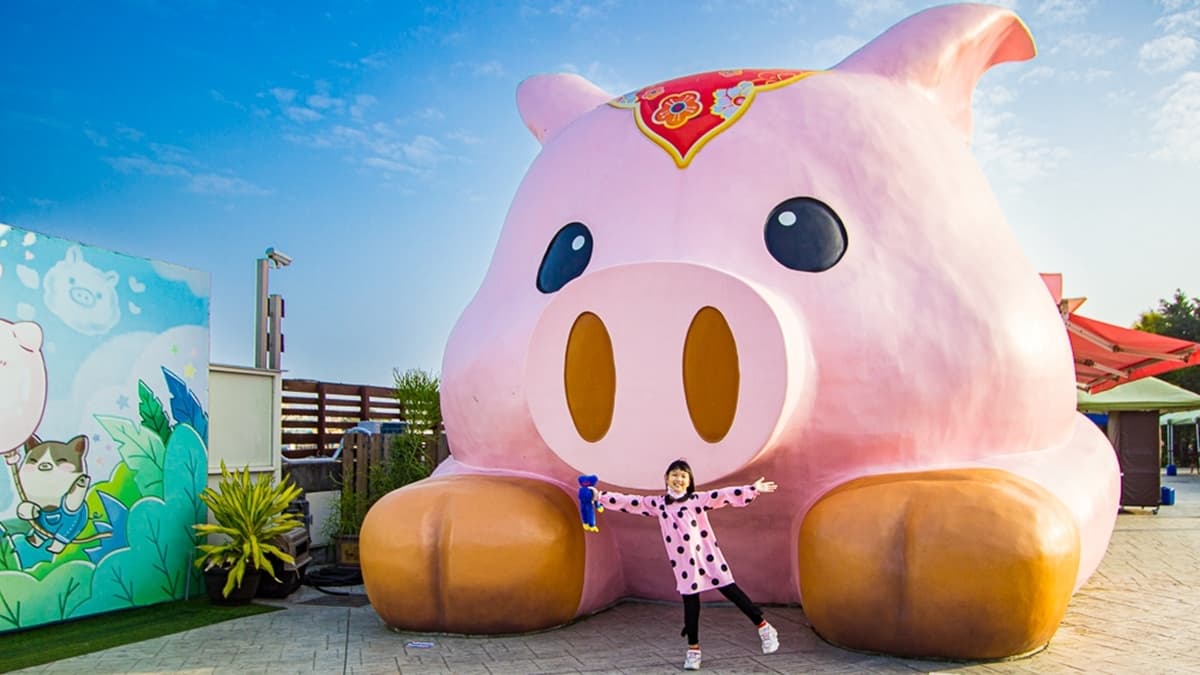 三隻小豬觀光農場 img