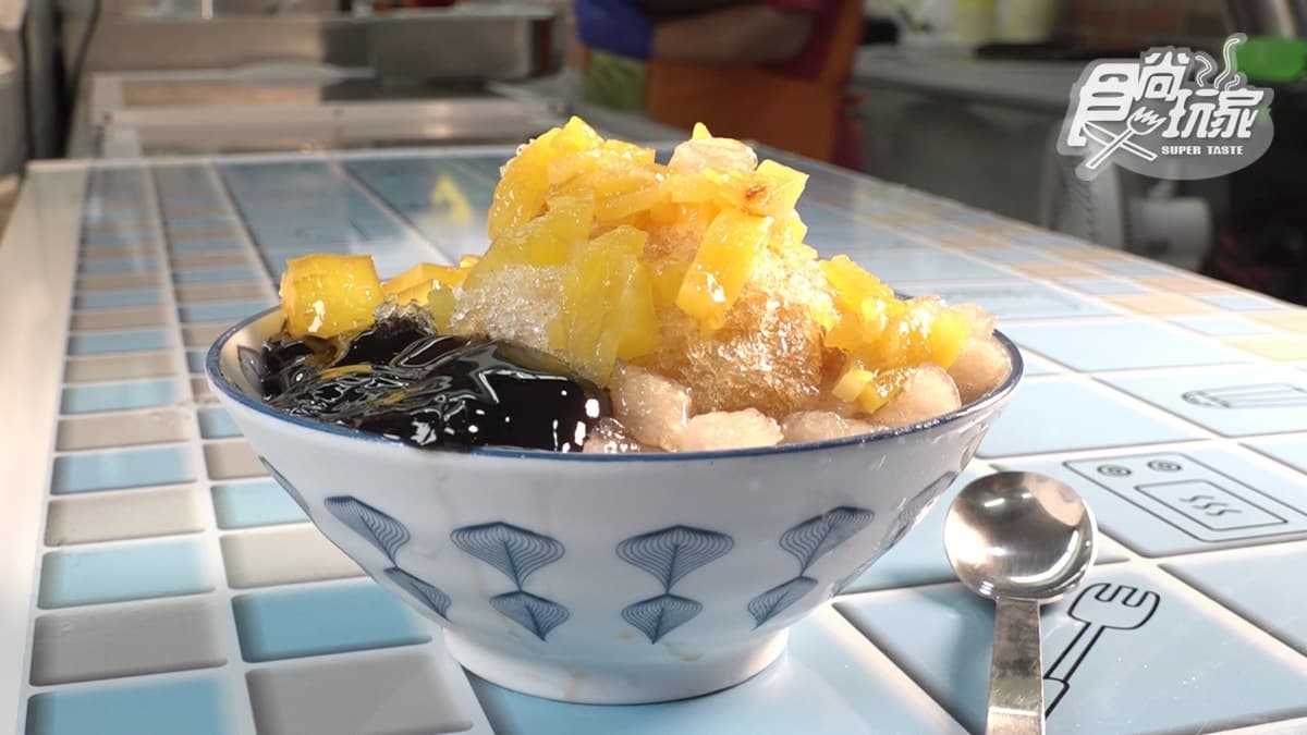阿惠冰店