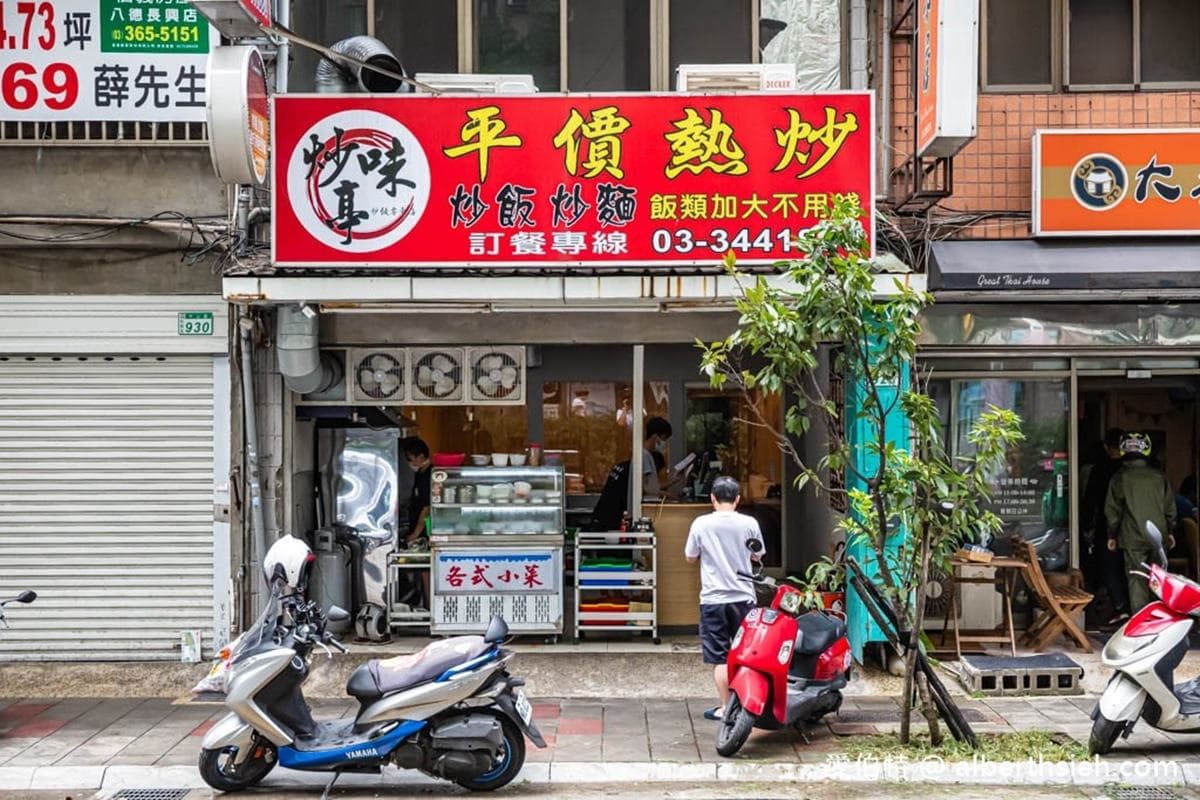 「台灣炒飯王」是這家!炒飯免費加大揪甘心,熱炒還附白飯無限吃到飽 「台灣炒飯王」是這家!炒飯免費加大揪甘心,熱炒還附白飯無限吃到飽