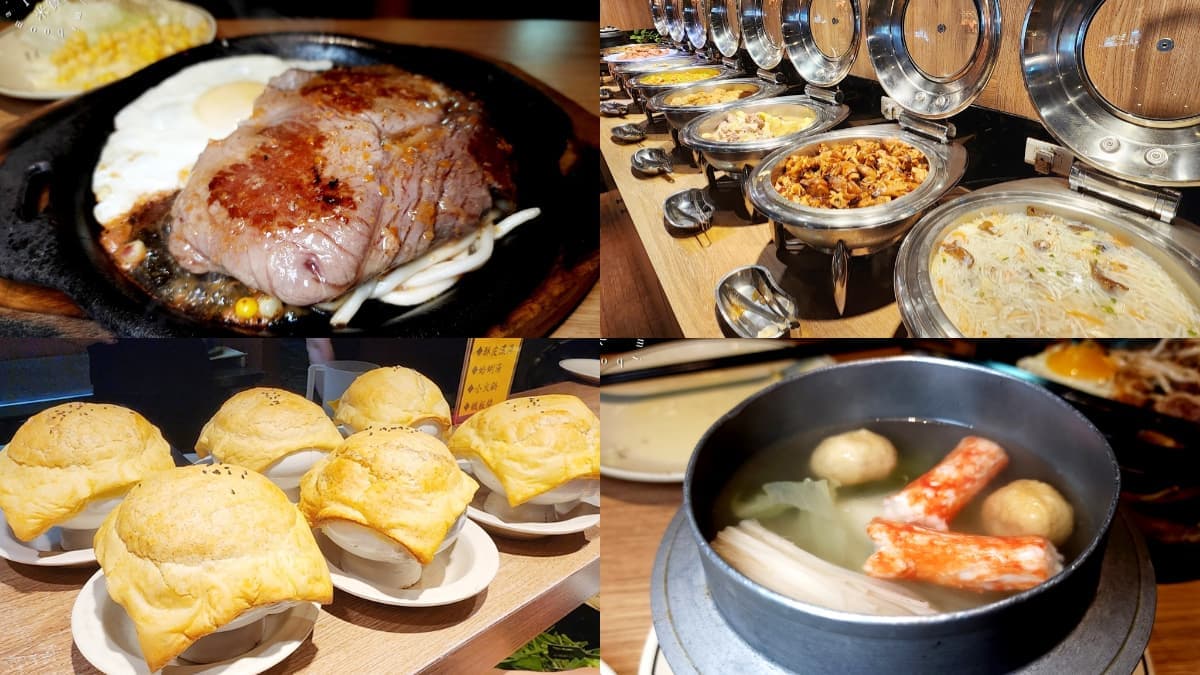 330元「超狂自助吧」吃到飽!高CP值牛排藏板橋,港點、火鍋、鐵板燒任你吃