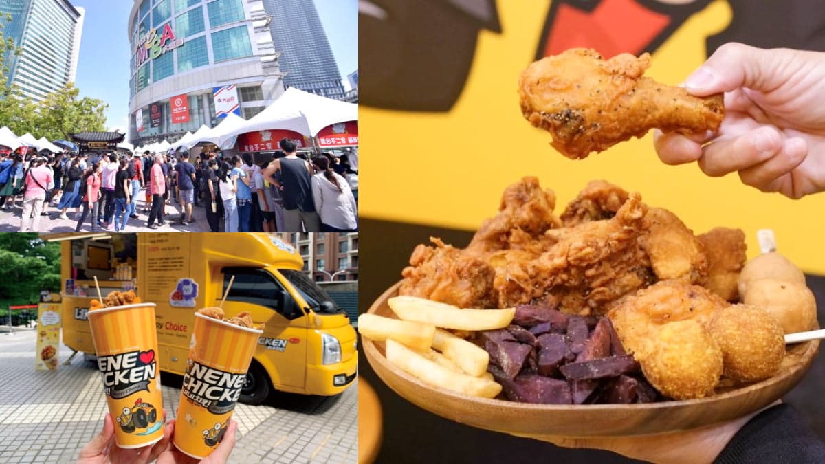 高雄最狂「鹹酥雞美食市集」只有2天!吃爆41家台式雞排、米其林名店、啤酒