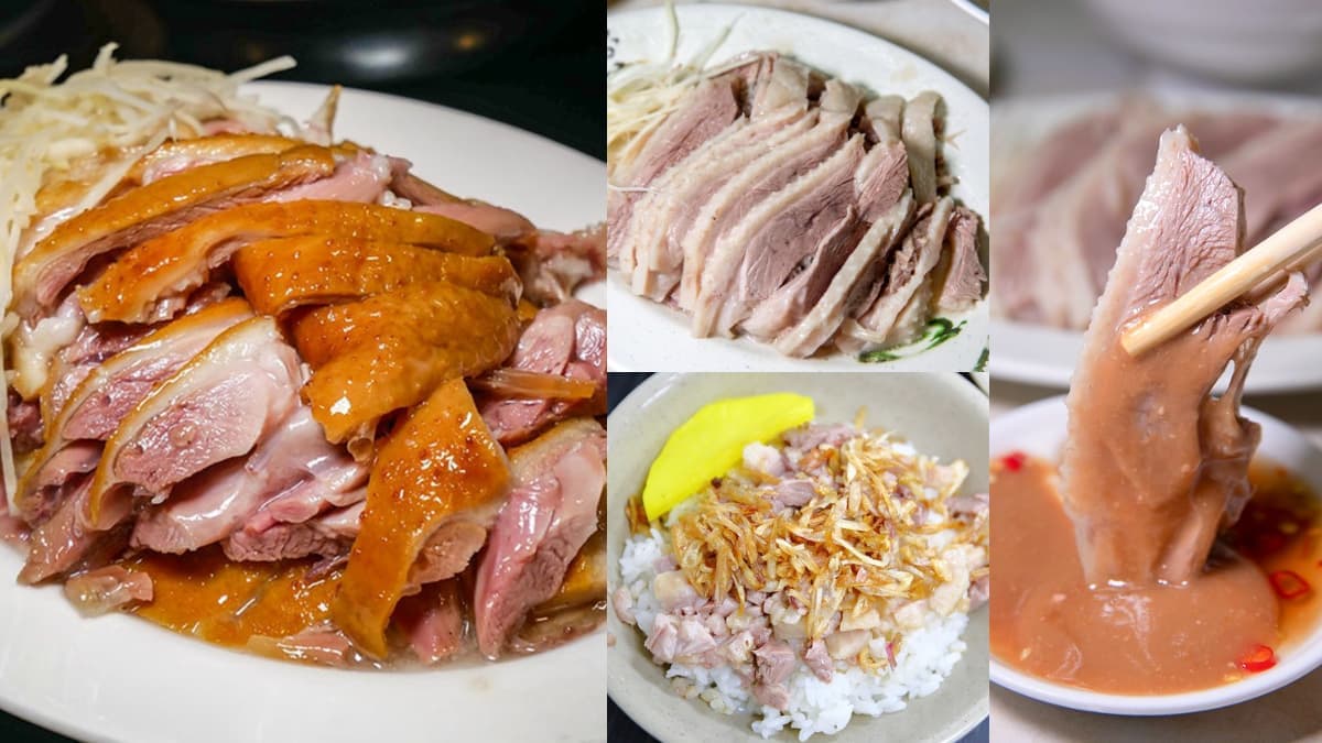 雙北最頂鵝肉是哪家?老饕激推6名店:蟬聯5年米其林、粉嫩煙燻鵝、白斬鵝