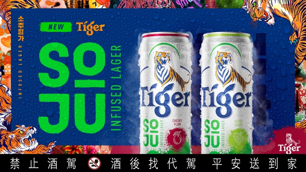 虎牌啤酒推出旗下首款即飲燒啤,啤酒尬燒酒順暢口感夏天超對味