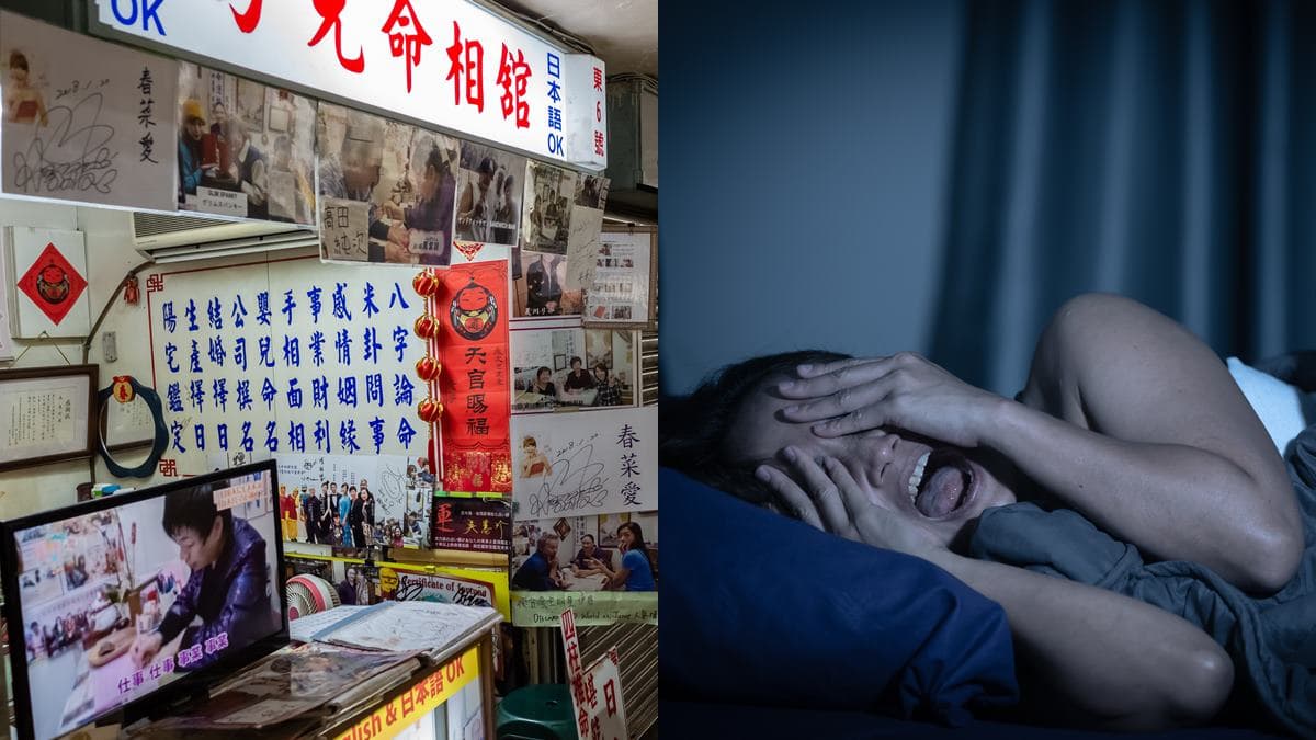 八字輕容易遇到鬼?命理老師曝「算命真相」,勸「1種人」晚上少出門保平安