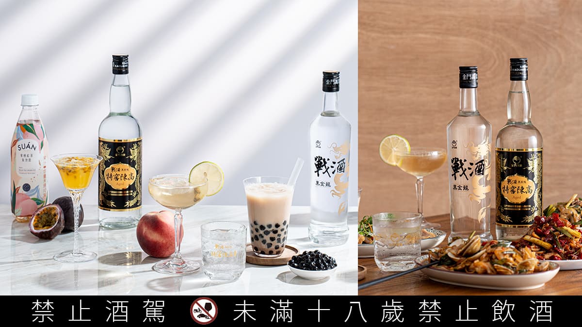 懂喝的人,都這麼做:急凍戰酒黑金龍,來場夏日凍感饗宴