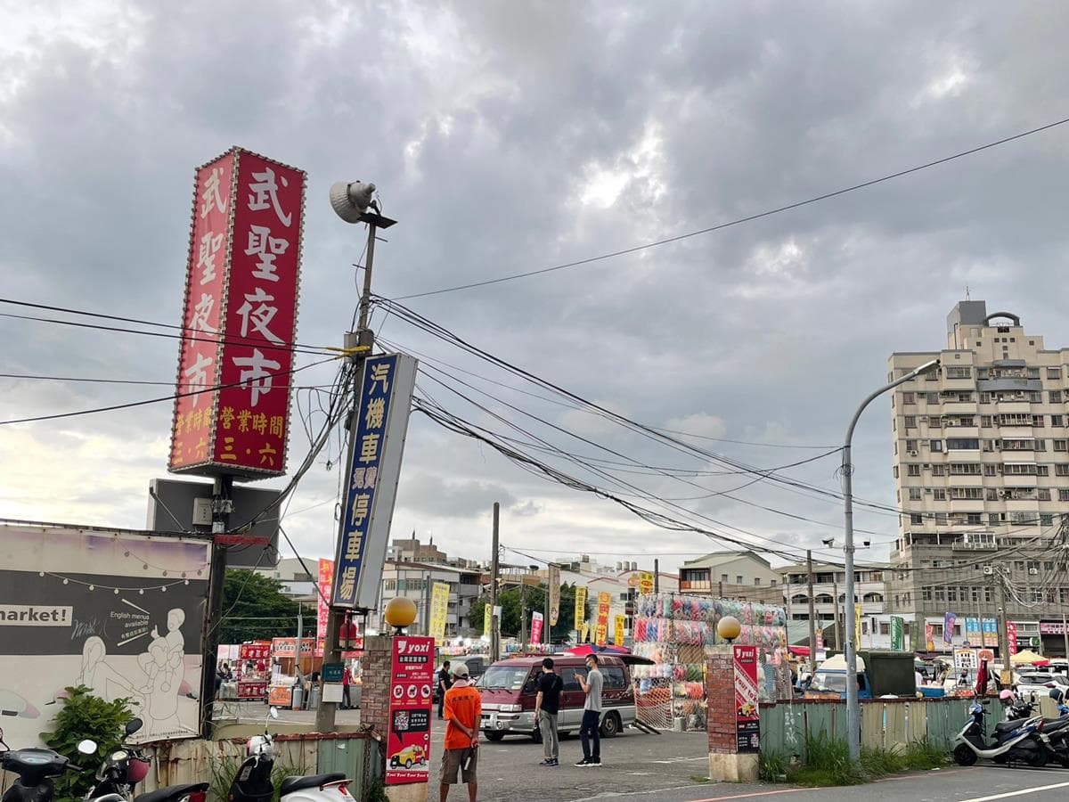 台南人逛起來!武聖夜市「這天」起加開週五營業日,加碼換「300元消費券」 台南人逛起來!武聖夜市「這天」起加開週五營業日,加碼換「300元消費券」