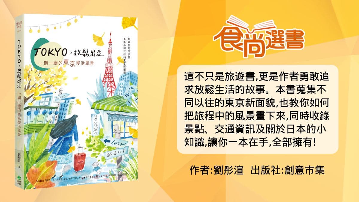 日本神祕都市傳說!一進「這類店」就想上廁所?台灣網友驚呼:寶雅也是(中獎公布) 日本神祕都市傳說!一進「這類店」就想上廁所?台灣網友驚呼:寶雅也是(中獎公布)