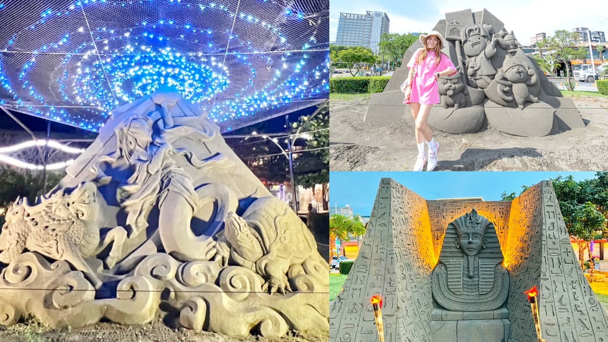 桃太郎、埃及法老現身!「2023八里沙雕展」免費拍16座神話作品,再賞光雕秀